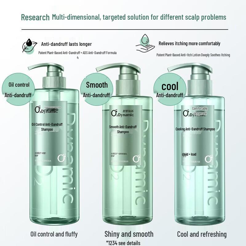 Shu Lei O₂ Dynamic Smooth Anti-Dandruff Shampoo