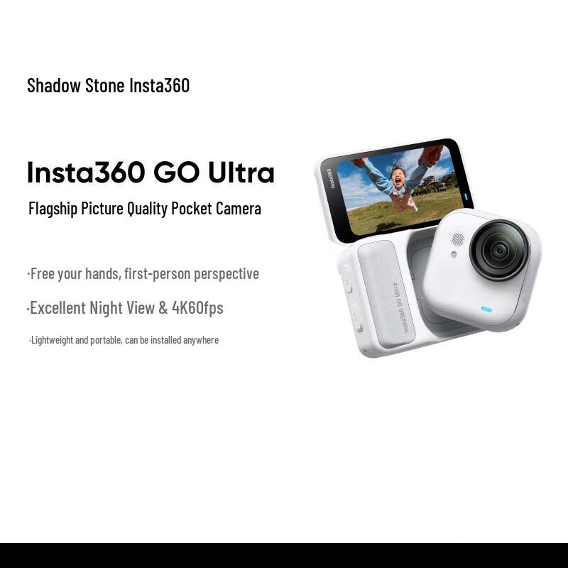 

Insta360 GO Ultra Action Camera (CN version)