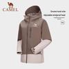 Camel Unisex 3-Proof Color-Block Outdoor Jacket