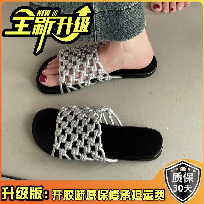 Fashion Versatile Woven Hollow Flat Bottom Comfortable Slippers Women's 2025 Summer Wear Home Casual Beach Sandals