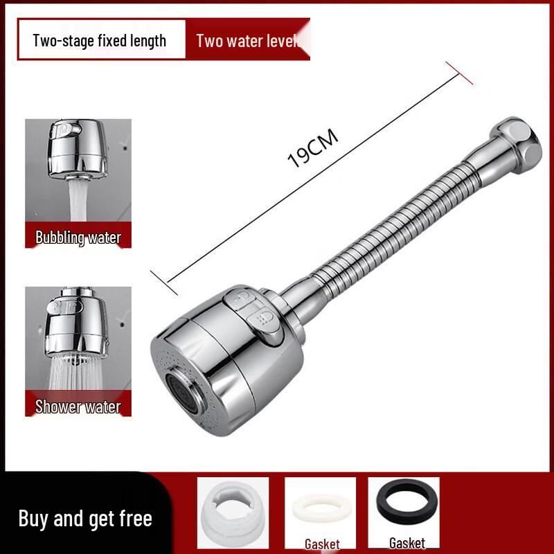 Universal Swivel Faucet Extender