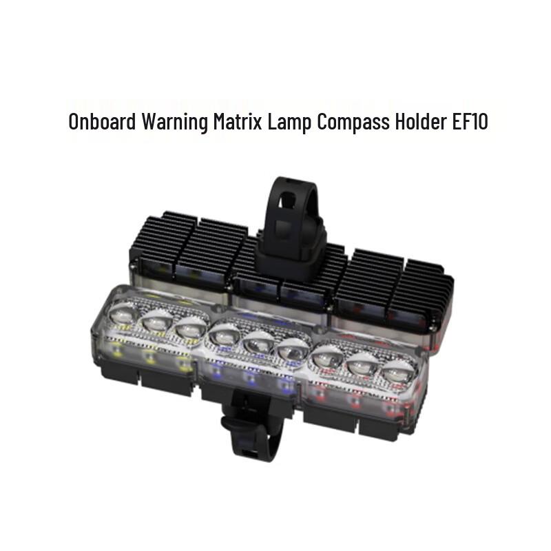 

BOWEE VISION Drone Warning Matrix Light