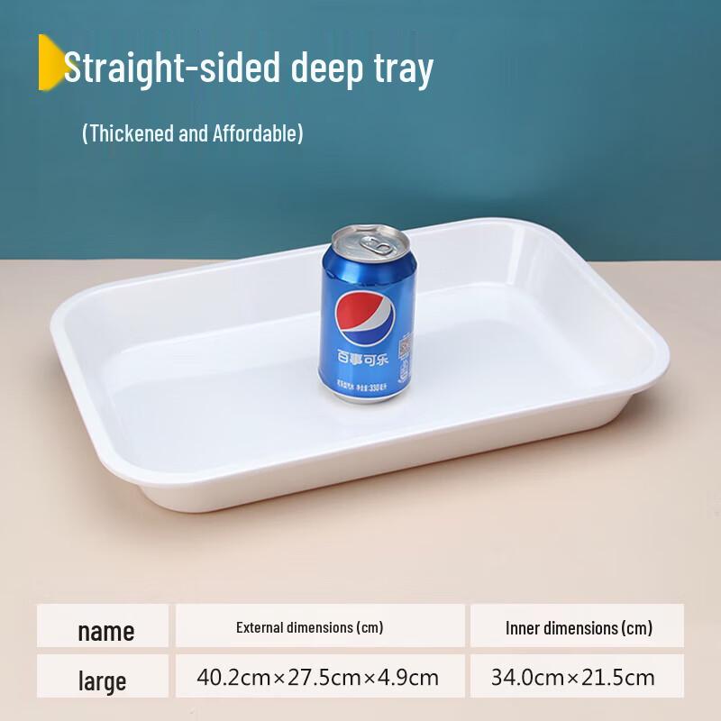 

Huihuang Thickened Large Melamine Rectangular Serving Tray