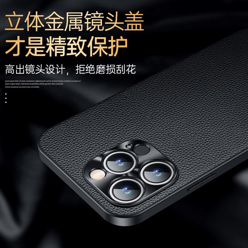 Applicable to Apple 16promax mobile phone case Apple 14 lychee pattern 13 lens all-inclusive 12 anti-drop 15 protective case tide