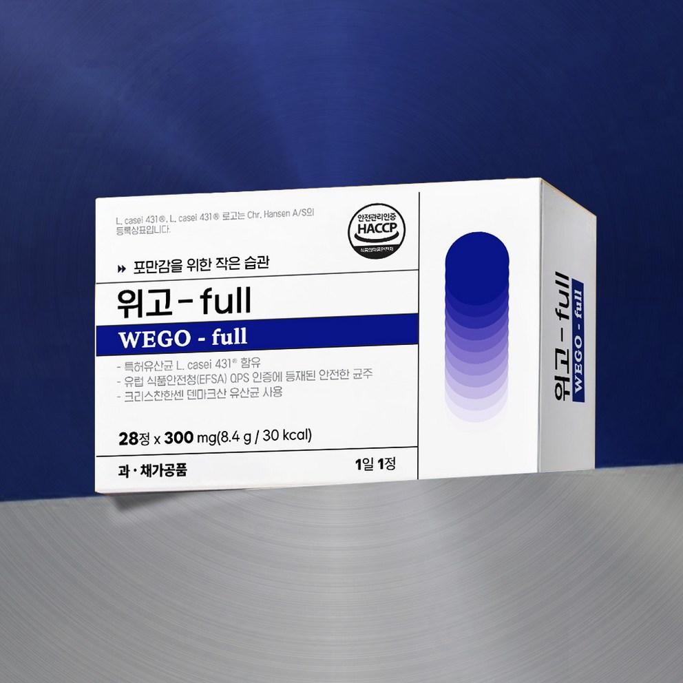 WegoIntegratore Alimentare Completo per Sazietà e Perdita di Peso, 28 Compresse