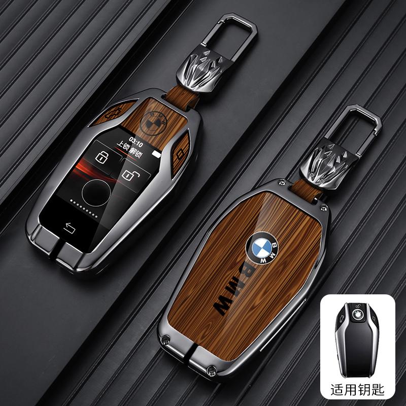Horké 2025 Módní pouzdro na klíče od auta Klíčenka s logem auta Příslušenství pro BMW řady 5 7 G11 G12 G30 G31 G32 i8 I12 I15 G01 X3 G02 G05