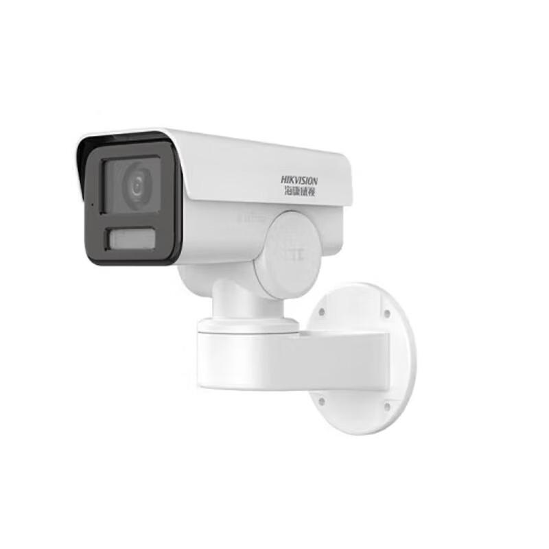 

Hikvision 4MP 4x Zoom PoE Outdoor Bullet Security Camera