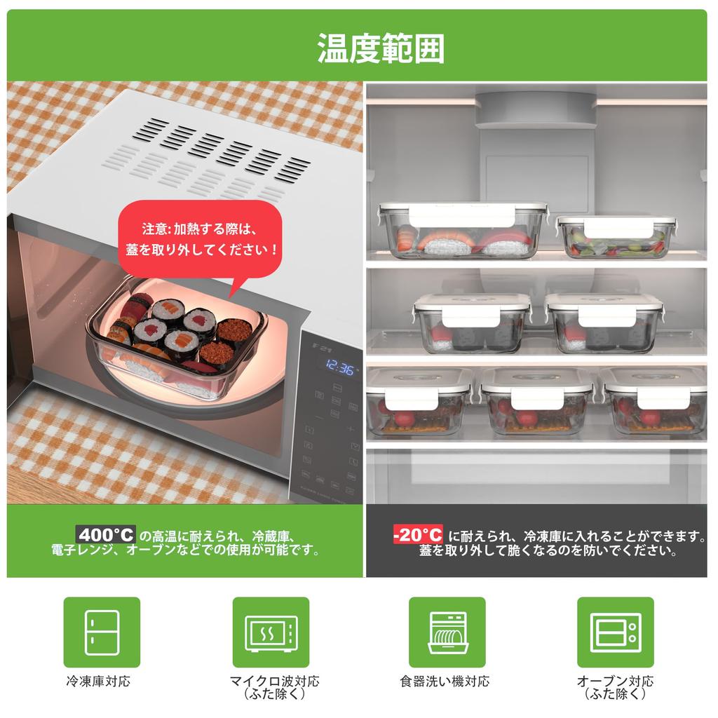 Vacuum Packing 14 Piece Set Vacuum 3 Vacuum Glass Storage Containers 10 Vacuum 4 Sealing Sliders Bento Home Food Vacuum Cooking Vacuum FDA Certified