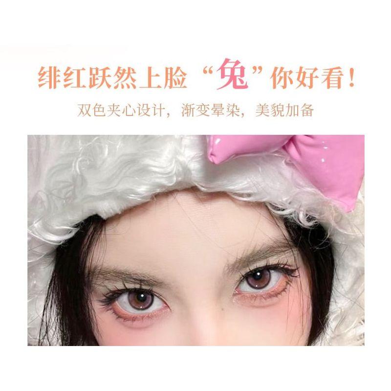 xixi - Rabbit Poof Wake Up Spring Translucent Blush - 6 Colors