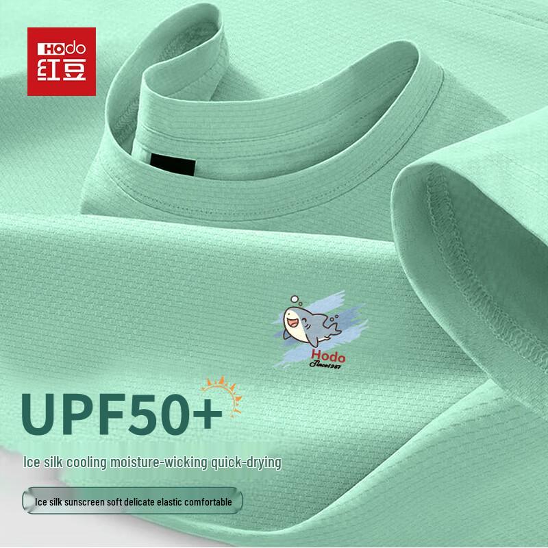 

Чоловіча футболка Hodo з UPF50+ з крижаного шовку, швидковисихаюча, охолоджуюча 3XL