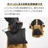 AME TO HARE Waterproof Rain Poncho for Bicycles with Storage Bag, Beige, L