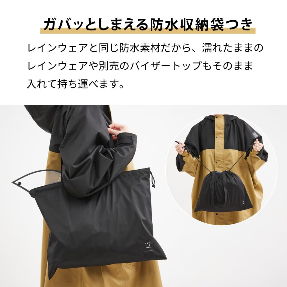 AME TO HARE Waterproof Rain Poncho for Bicycles with Storage Bag, Beige, L