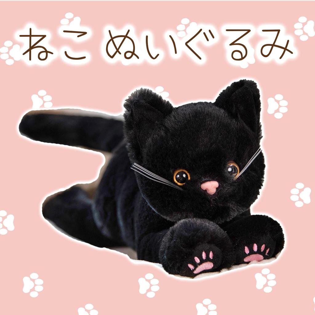 Hyack Plush Cat Body Pillow Toy, Fluffy, Realistic, Cute Gift, Black Cat (Black) [Used]