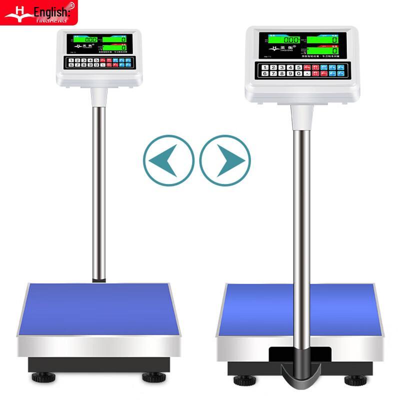 Yingheng Commercial High-Precision Electronic Platform Scale