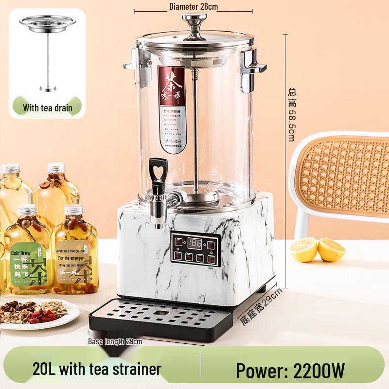 Ru Han Smart 20L Electric Tea Kettle