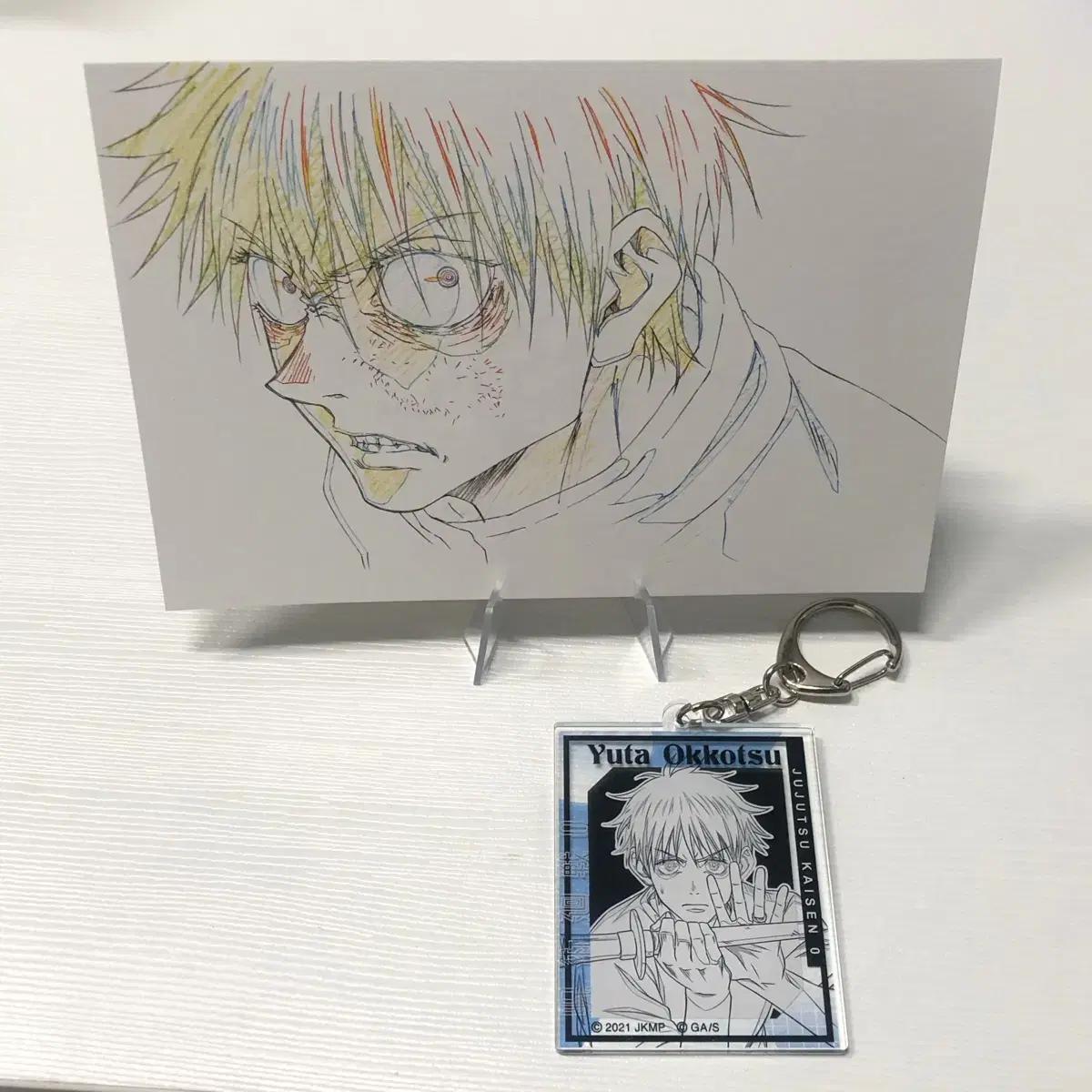 

Jujutsu Spin Exhibition Clothes Kotsu Utah Postcard Acrylic Key Ring Random