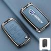 Premium Protective Key Cover for Geely Emgrand: Fits 26 Models including Xingyue L, Xingrui, Boyue L, Haoyue, Bin Yue – Men's Buckle Design