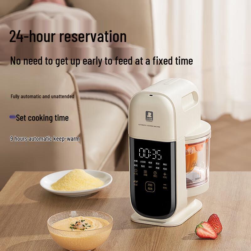 Little Bear Automatic Baby Food Processor