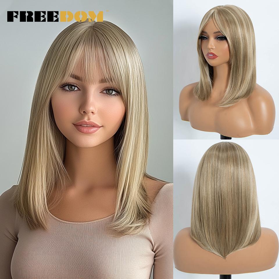 FREEDOM Synthetic Short Bob Wig With Bangs Cosplay Lolita Hair Wigs For Women Silky Straight Wig Ombre Brown Heat Resistant Wig