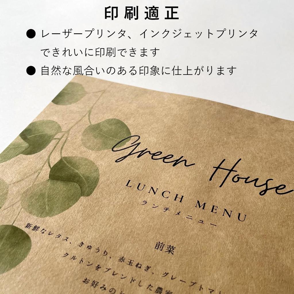 Papel Entrada Kraft 1000 para Copia y Libro 55072 Papel, A4, 75.5kg, Sin blanquear, Hojas, Marrón, Papel, Envolver, Cubiertas,