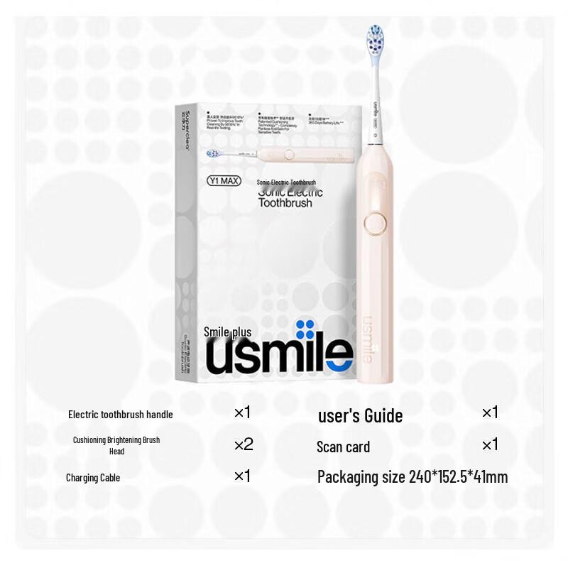 usmile Y1MAX Adult Sonic Electric Toothbrush CN plug (adapter included)