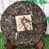 357g Yunnan Puerh Raw Tea 2013 Nannuoshan Raw Pu-erh Tea Cake Aged Puer Cake Tea
