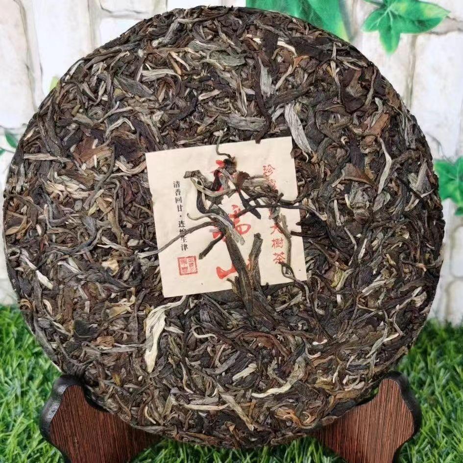 357g Yunnan Puerh Raw Tea 2013 Nannuoshan Raw Pu-erh Tea Cake Aged Puer Cake Tea