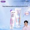Saky Enzyme Whitening Toothpaste 2-Pack