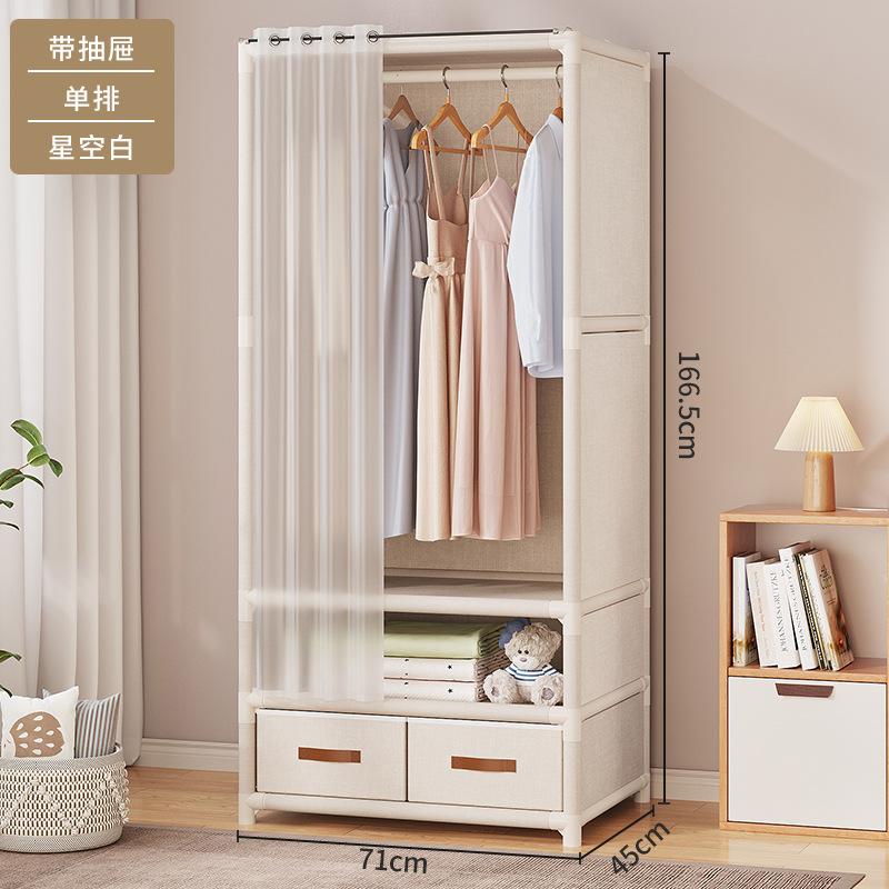 Wardrobe, home bedroom, rental house, simple cloth wardrobe, durable, dustproof storage, wardrobe organizer, shelf