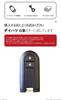 SANRILY Daihatsu Key Case, Key Holder, Key Cover, Key Protection, Tanto Move, Custom Move,