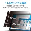 ELECOM EF-PFK116W Privacy Filter for 11.6-inch 16:9 Monitors, Anti-Peeping, Antibacterial, Blue Light Cut, Anti-Glare