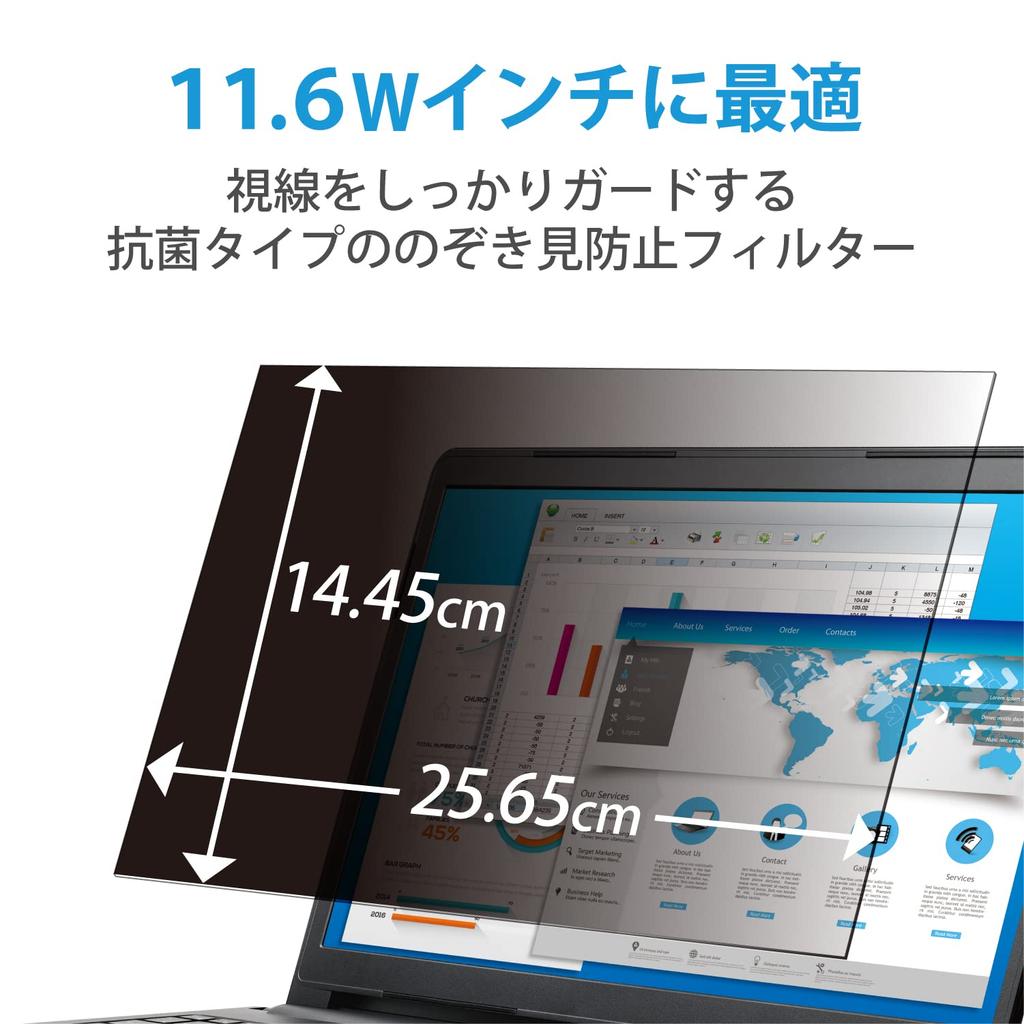 ELECOM EF-PFK116W Privacy Filter for 11.6-inch 16:9 Monitors, Anti-Peeping, Antibacterial, Blue Light Cut, Anti-Glare