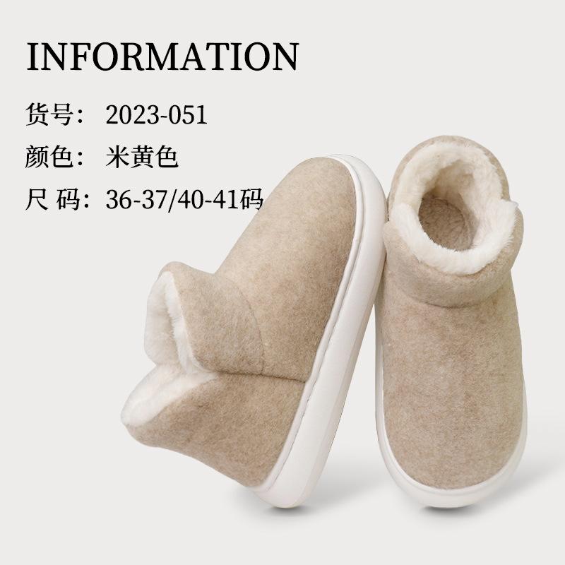 Junzhuju household winter bag heel non-slip cotton slippers women's indoor velvet thick-soled high-top warm confinement shoes cotton shoes