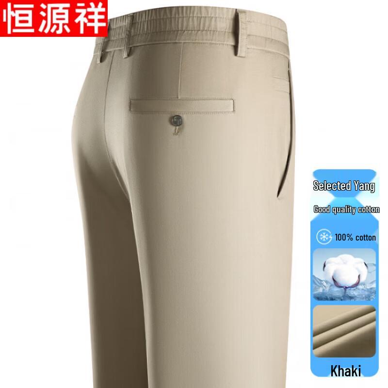Hengyuanxiang Men's Cotton Straight-Leg Casual Pants