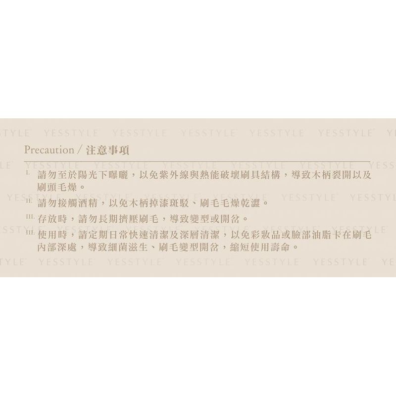 Cara Beauty - Artist's Eyeshadow Brush