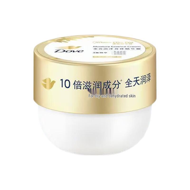 Dove Intensive Moisturizing Body Essence Cream