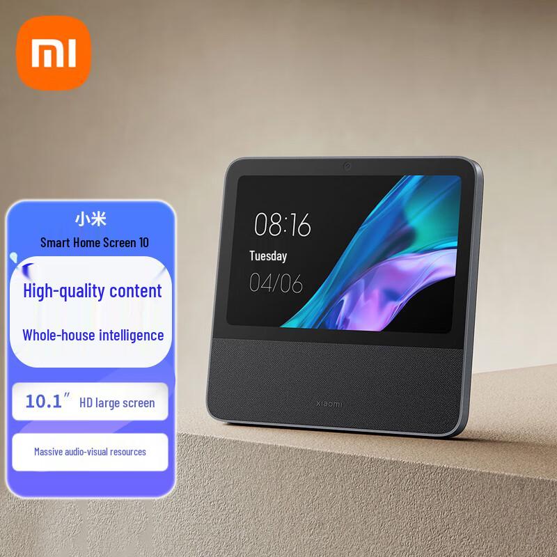 Xiaomi Smart Home Screen 10 (CN version)