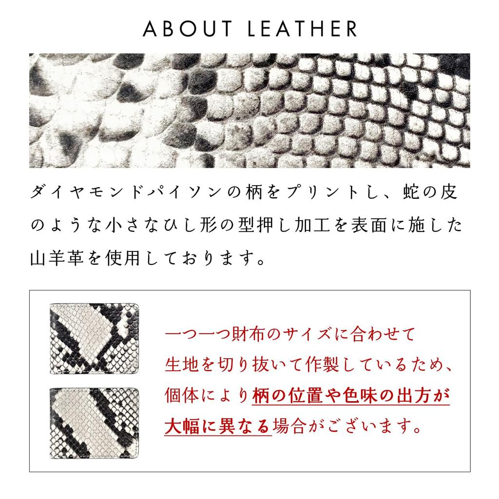 Trend SSS Genuine Goat Leather Bifold Wallet for Men, Compact, Snake Print with Diamond Python Pattern, White