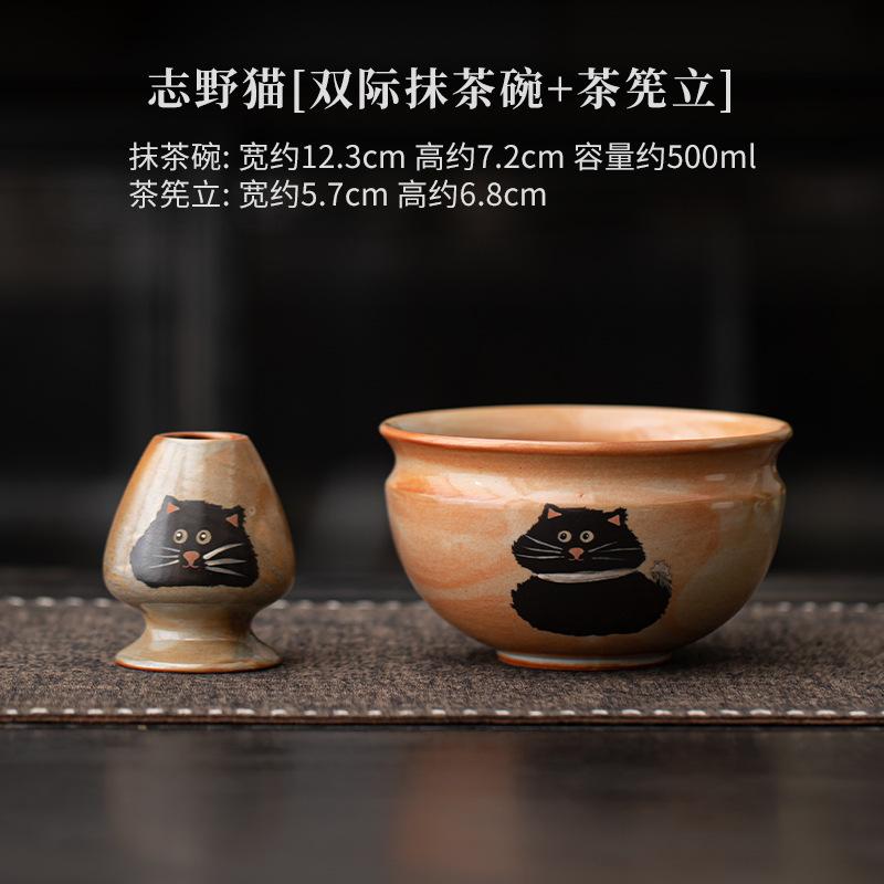 Japanese Matcha Set Portable Ceramic Tea Set Cute Cat Traditional Matcha Bamboo Whisk Scoop Matcha Bowl Ceremony Teaware Set