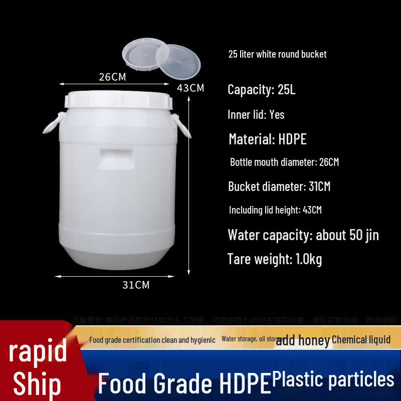 Plastic Multi-Purpose Storage & Fermentation Bucket
