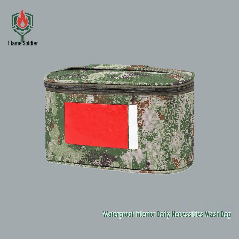 Camouflage Portable Toiletry Bag