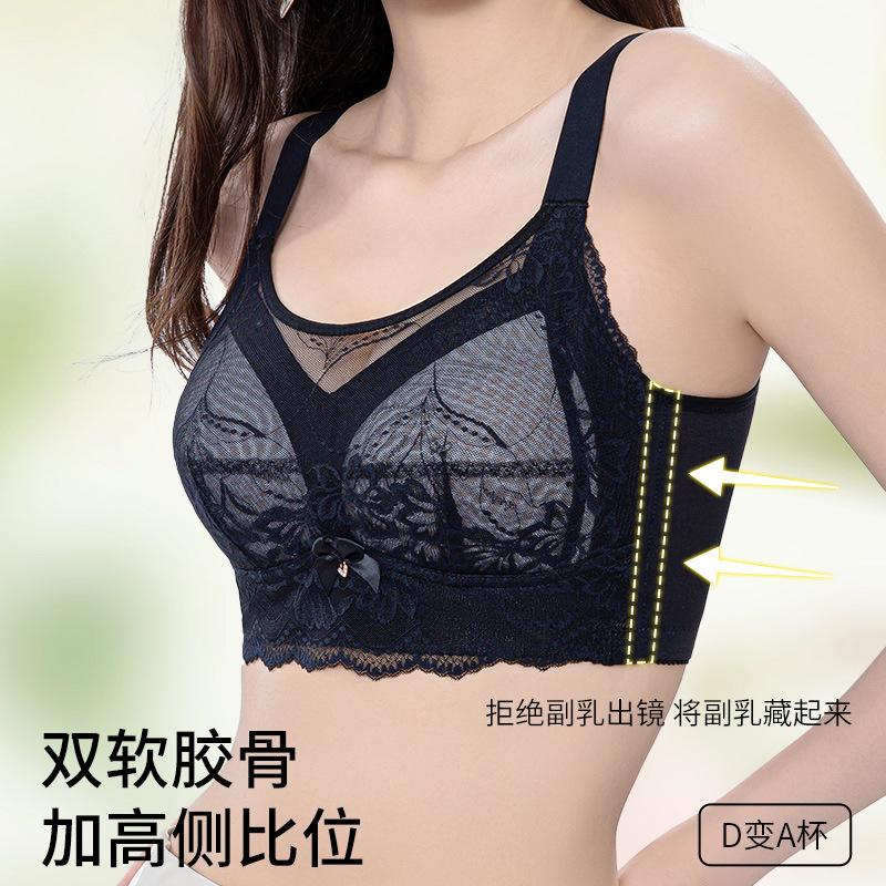 Lace large size, large chest, small breathable adjustment type, no steel ring bra, gather and close the breasts