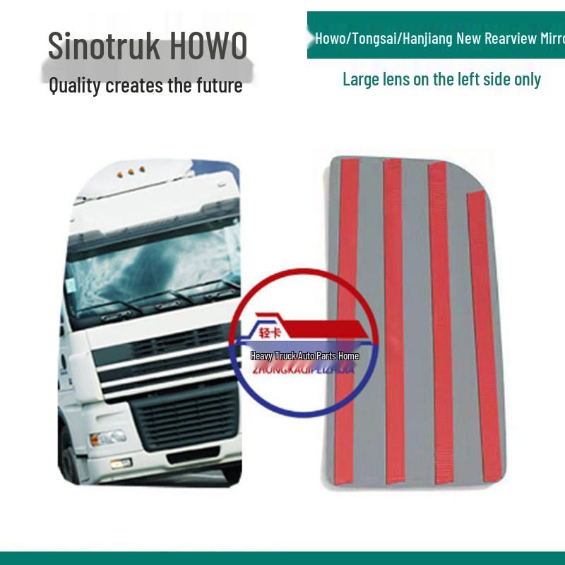 Sinotruk Howo Light Truck Electric Heated Side Mirror Glass - Euro 6 Commander