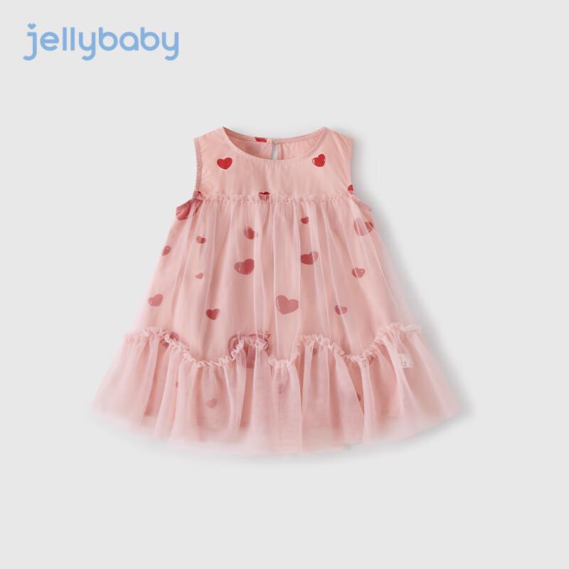 

JELLYBABY Girls Heart Mesh Summer Princess Dress 110cm