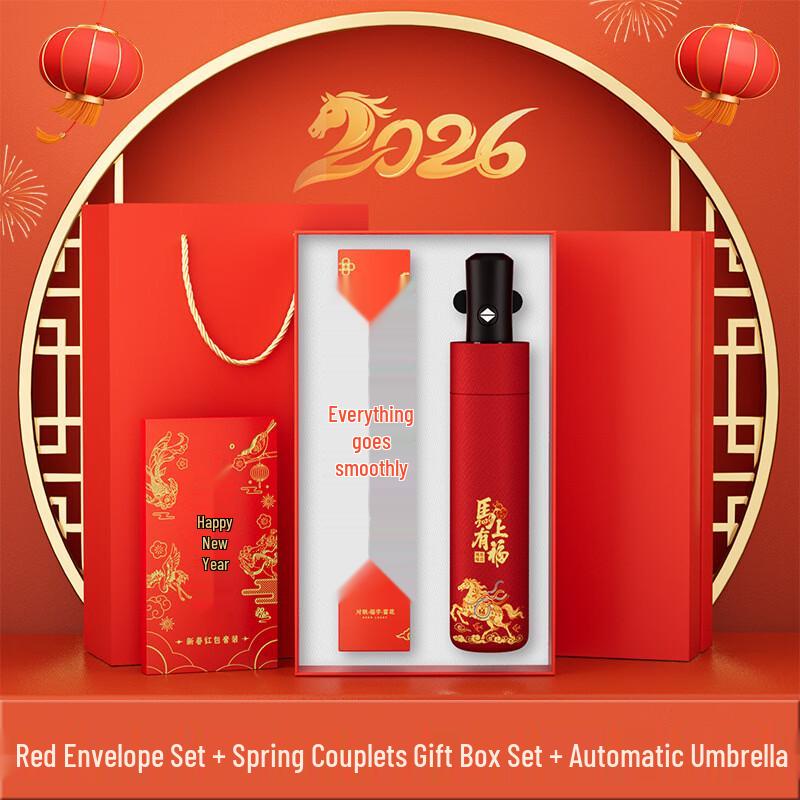 Ailan Huijia A1 Insulated Cup New Year Gift Set