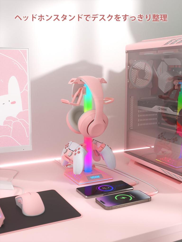 VCOM Upgraded Headphone Stand, Multifunctional, 7-Color Rechargeable, with 2 USB A Ports and 1 USB C Port, [Gamepad, Game Controller, and Headset]