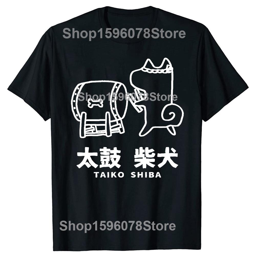 Taiko SHIBA TShirt Cute Shiba Inu Dog Gift Japanese Drum TShirt Y2k Harajuku Kawayi Mens Clothing Camisas Streetwear