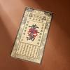 Douyin Top-Selling Golden Wealth Talisman: Lucky Money Ten Thousand Taels Taoist Blessing Tourist Souvenir