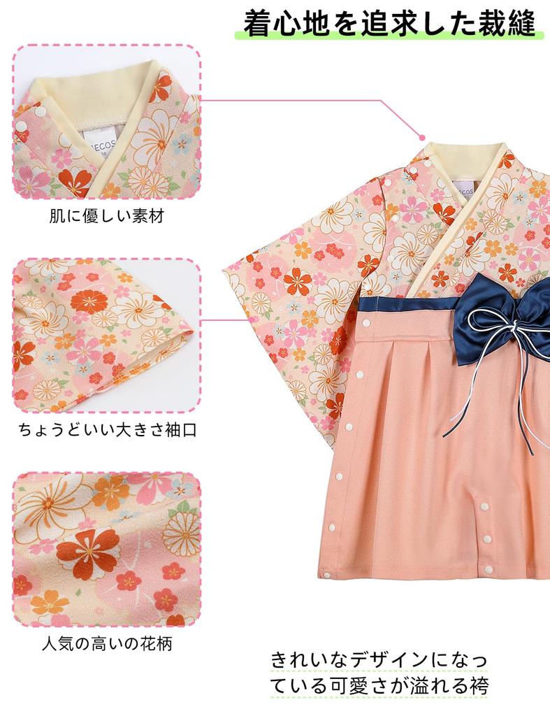 SHELISTEN Baby Hakama Strampler für Perfekt für 100. Tag Erstes Hinamatsuri Feuerwerk und Babyparty-Geschenke Kirschmädchen, Feiern, Mahlzeit, (Puppe