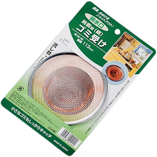 

Pure Copper Mesh Garbage Disposal Container, 113mm, 0247